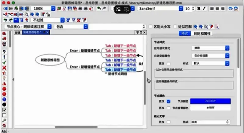 颜色选择器弹出，用户正在为思维导图节点选取蓝色调，预览效果实时显示