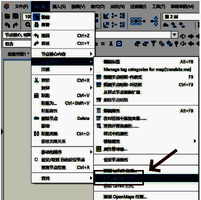 节点成功显示渲染后的勾股定理公式 c² = a² + b²，字体清晰、格式规范