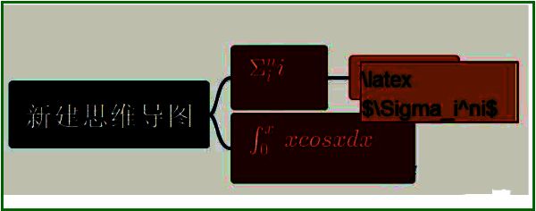 用户正在节点中输入latex后接$$E=mc^2$$，预览区域已显示渲染效果