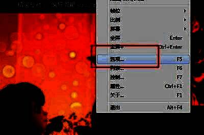 kmplayer plus设置选项界面，左侧为功能分类栏，右侧为基本设置内容，启始选项清晰可见