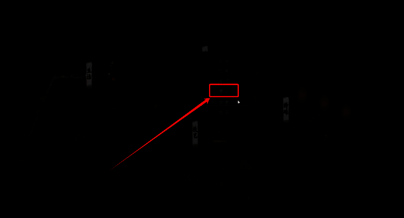 地图标记显示龙蛇寨山顶的傀儡任务位置，红点标注坐标（1044,1360）