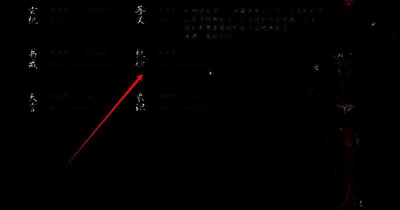 技能界面展示已解锁的四个技能格，包含破甲、疾风刺、雷霆战与追魂剑