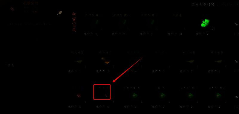 战斗中角色释放追魂剑技能，剑光闪烁直击敌人要害