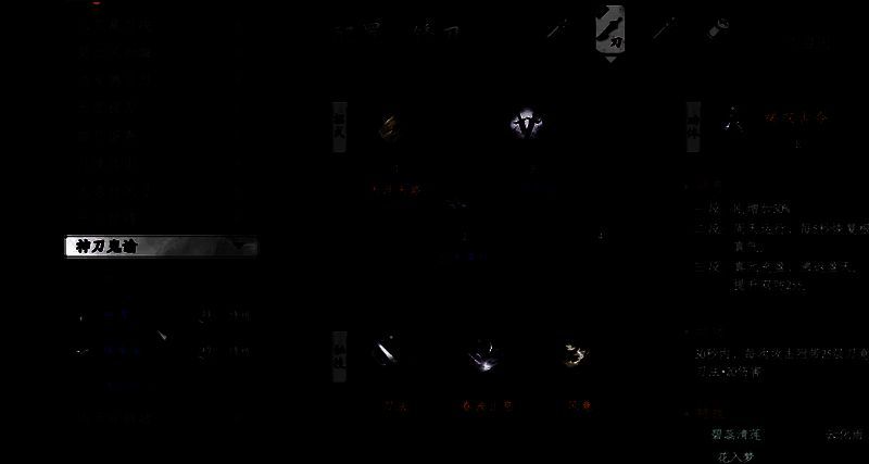 角色在战斗中同时激活机关装置与武学技能，实现协同攻击