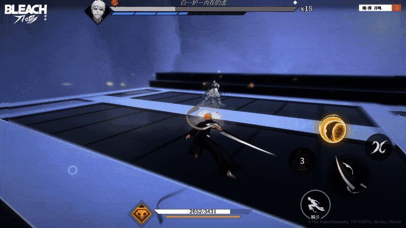 角色释放卍解技能的动态画面，灵压爆发，刀气席卷全场，场景崩裂