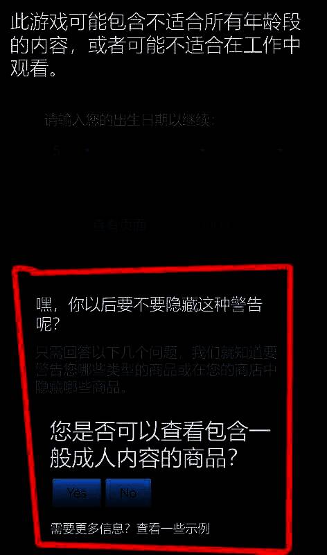 愿望清单功能界面特写，用户添加的游戏列表清晰可见，当某款游戏打折时，系统弹出高亮提示框