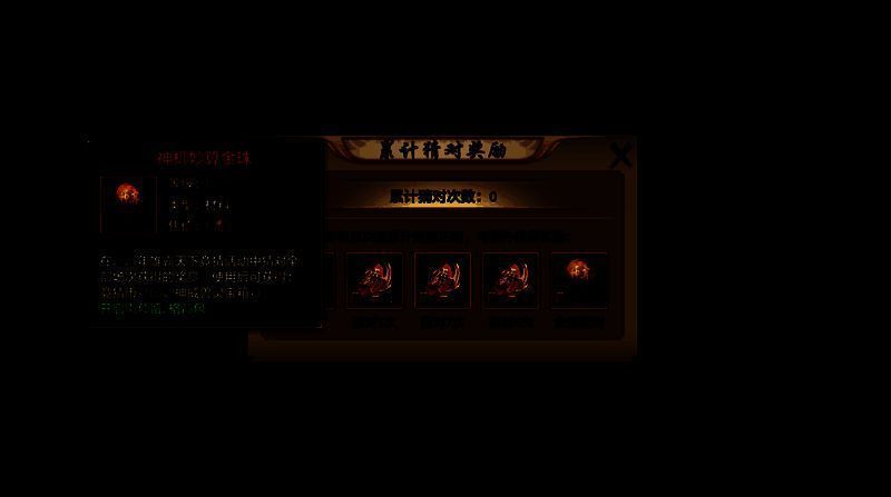 老赵NPC形象展示，手持礼盒，背景为庆祝活动横幅