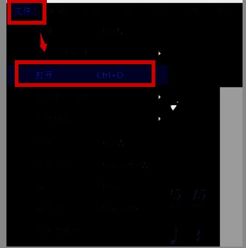 文件菜单展开状态，鼠标悬停在‘打开’选项上，下方弹出文件路径选择窗口