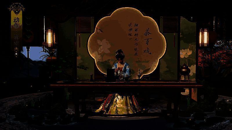 角色正在将碾碎的茶末倒入兔毫盏中，动作细致，光影柔和