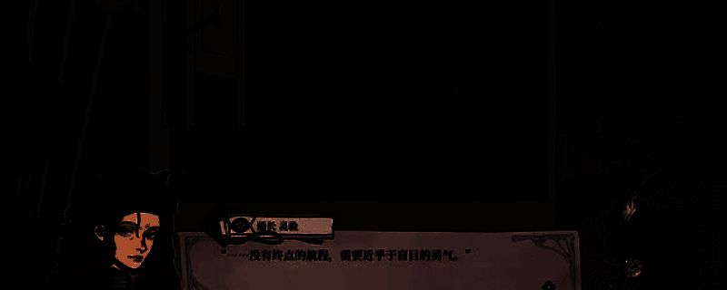 《怪物的王座》游戏画面截图，展示了一位身披斗篷的角色站在古老石阶上，背景是月光下的哥特式城堡，整体氛围神秘而唯美