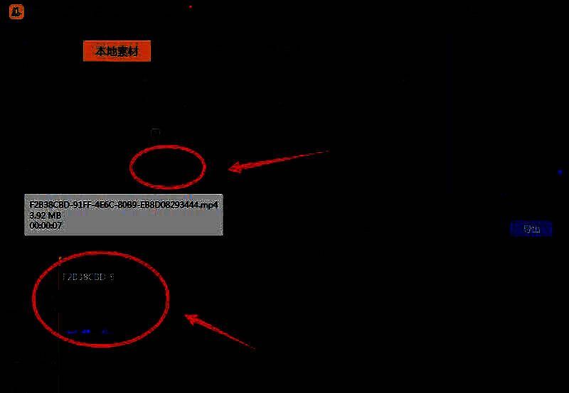 视频素材被拖放到时间轴上的视频轨道，时间线清晰显示视频起止位置