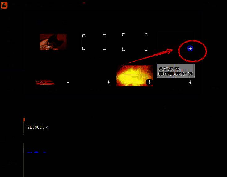 红丝带叠附效果被拖动至时间轴上方的叠附轨道，与视频轨道对齐