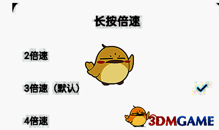 倍速选择弹窗界面，当前选中1.5倍速播放模式