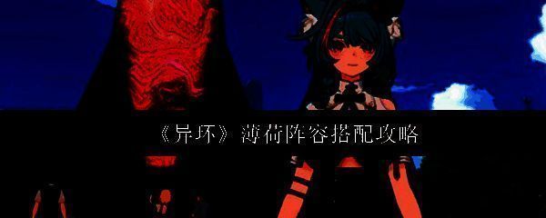 薄荷角色立绘展示，身穿灵能风格战衣，手持能量爪，眼神坚定