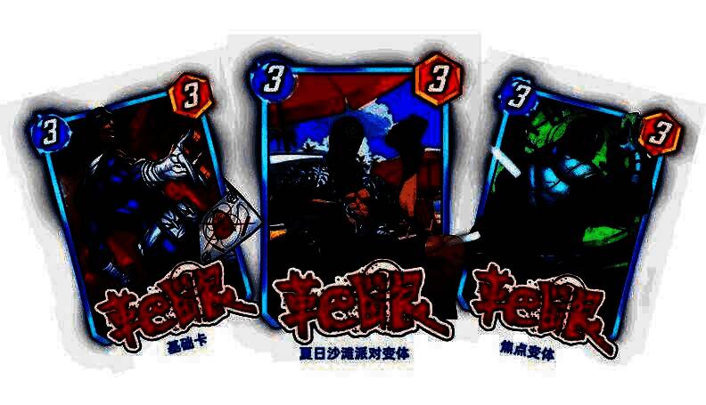 靶眼终极卡包封面，角色佩戴标志性眼罩，眼神凌厉，背景为暗夜城市剪影