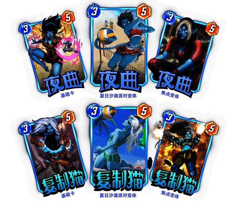 夜曲与复制猫卡牌展示，夜曲身披暗色战衣，复制猫呈现多只分身特效，风格神秘