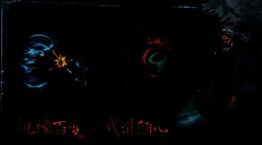 多位侠客并列展示，角色间有光效连接，体现羁绊系统激活状态