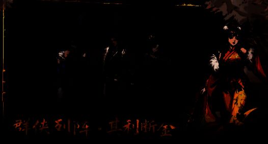 技能连招演示画面，角色施展华丽水墨特效技能，连击数不断攀升