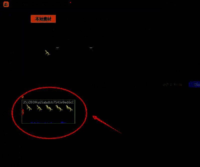 视频素材被拖动到蜜蜂剪辑时间轴轨道上的操作界面截图