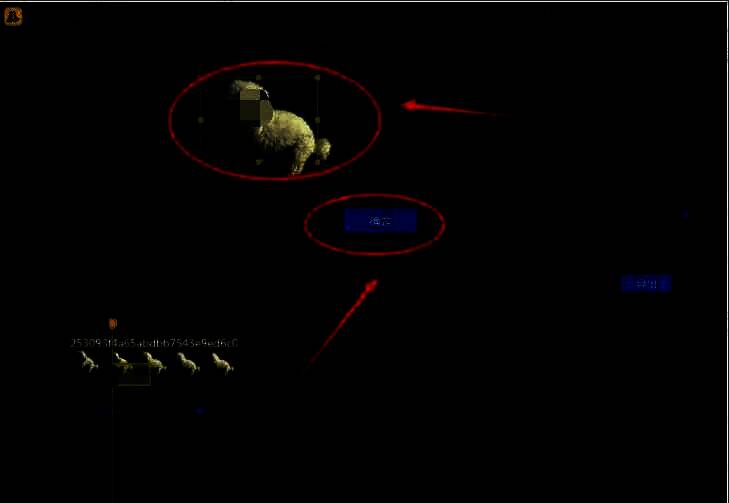 调整画面宽高比并点击确定按钮的设置界面截图