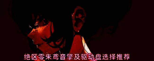 朱鸢手持防爆者VI型音擎释放强化特殊技，周围环绕以太能量光效