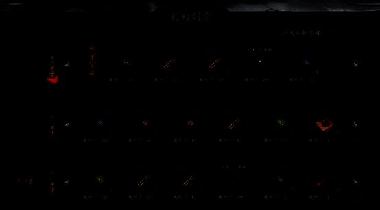 太初剑宗山门全景，青石台阶直通云雾缭绕的殿宇，弟子持剑列队练功