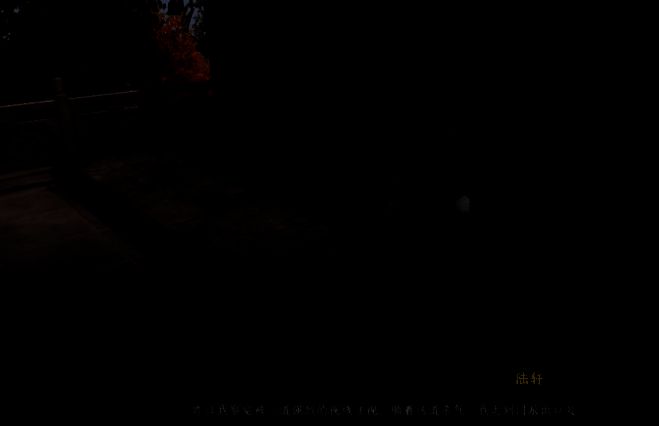 拂松门庭院夜景，松树随风摇曳，月光下一名弟子正在石台前演练剑法