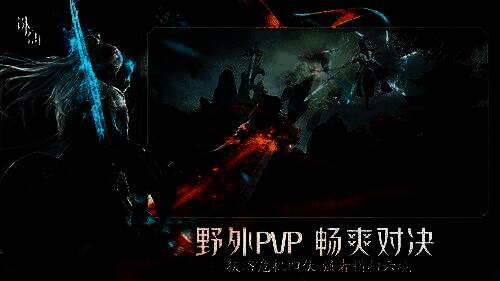 两名玩家在山巅对决，技能特效炸裂，一人施展冰系法术冻结地面，另一人御火反击