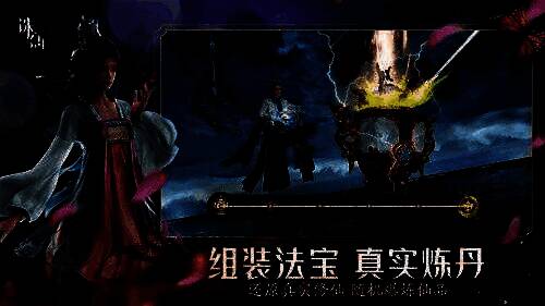 三大学院场景展示：炼丹房药香弥漫，机关室内法宝悬浮，裁衣坊丝线飞舞