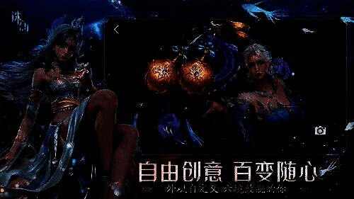 玩家自定义角色界面，展示多种种族特征组合，包括带鳞片的人族、长兽尾的灵泉族等