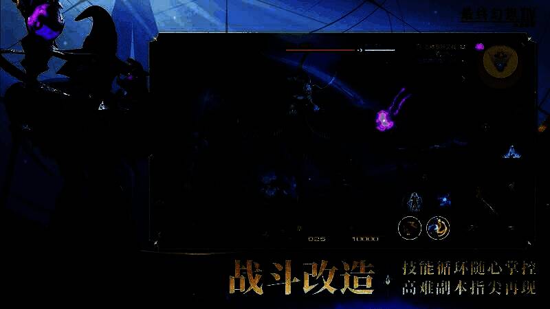 副本战斗场景，多名玩家协同作战，画面中释放出巨大的魔法阵与华丽技能特效