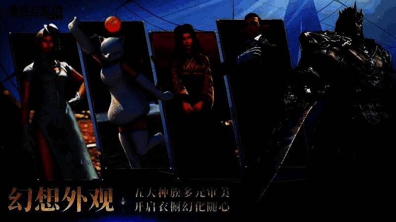 角色创建界面展示，玩家正在调整拉拉菲尔族角色的发色与服装，界面丰富细致