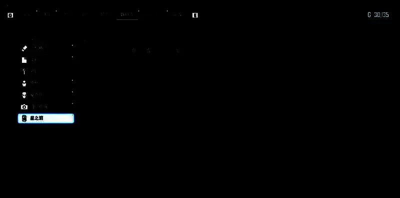 艾米尔商店外观展示，一辆带有霓虹灯饰的小型移动售卖车，在沙漠中行驶，周围环绕着轻快的音符特效