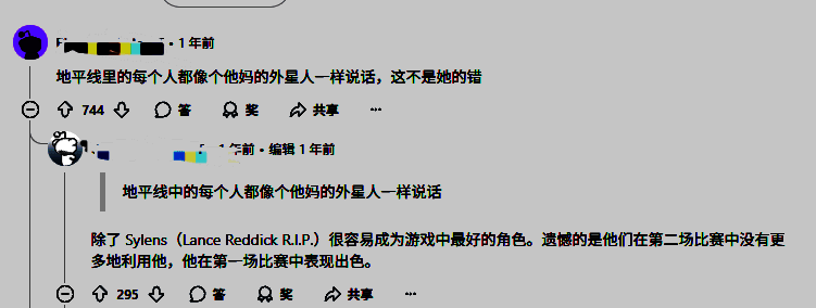 多人对话场景中，角色们围坐篝火旁交谈，但面部表情统一偏冷，肢体语言较少