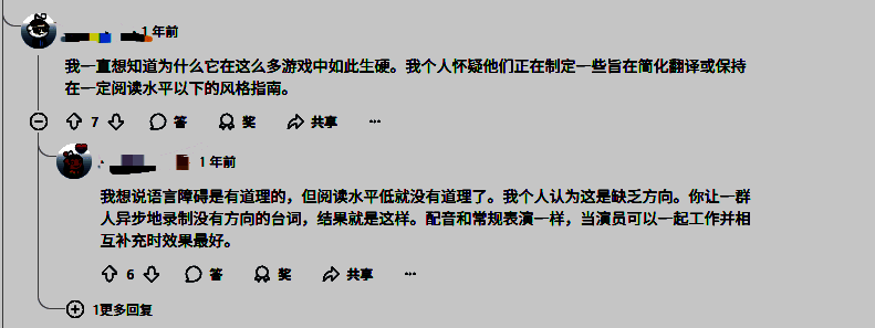 特写镜头下埃洛伊的脸部细节，光影变化中部分区域出现不自然的反光与肌肉僵硬感