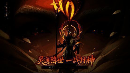 《新笑傲江湖》手游‘千面’系统宣传图，三位神魔化身牛魔王、杨戬、妲己并列而立，背景为傩戏面具与江湖山水交融的神秘场景