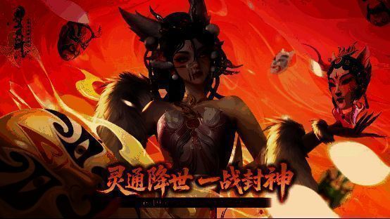 玩家在游戏内操作界面装配傩戏面谱与神兵的场景，界面上显示‘牛魔·裂地斧’已装备，附加‘+15%生命值’与‘减少10%冷却’属性