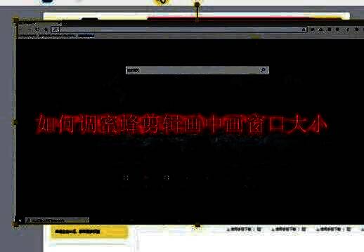 蜜蜂剪辑启动界面，展示不同画布比例选项，用户正在选择宽屏幕模式