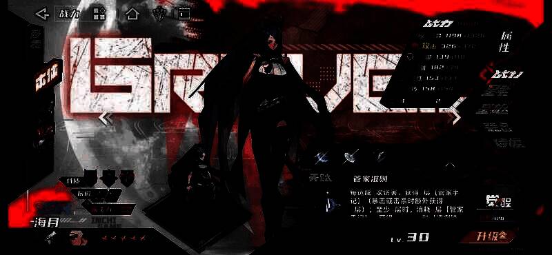 《晴空之下》战斗场景截图，展示角色在网格地图上的走位与技能释放，体现战棋策略性