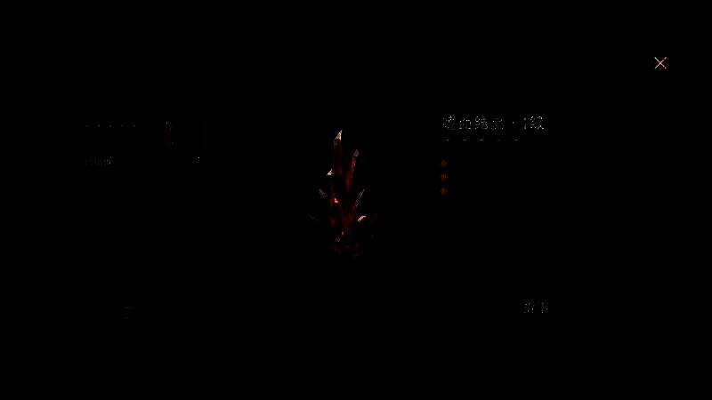 角色在战斗中触发嗜血结晶特效，全身泛起血光，敌人身上出现裂痕流血效果