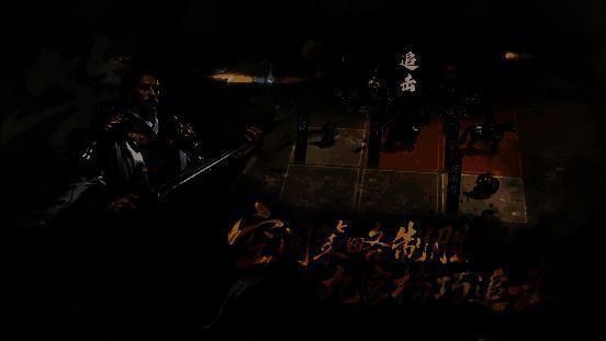 九宫格战斗界面，武将站位清晰，技能连线显示追击路径