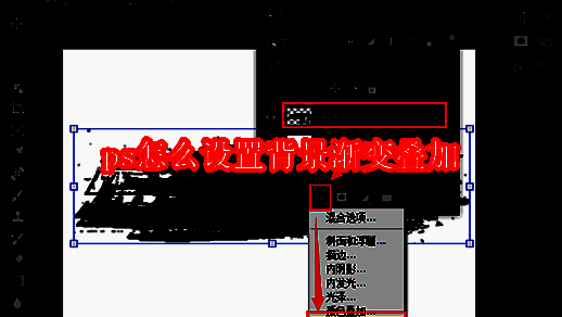 Photoshop界面展示笔刷图片导入及图层面板中的fx按钮位置