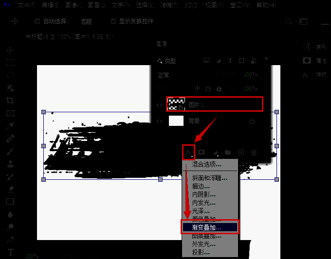 渐变叠加设置窗口中橙色渐变被选中，参数清晰可见