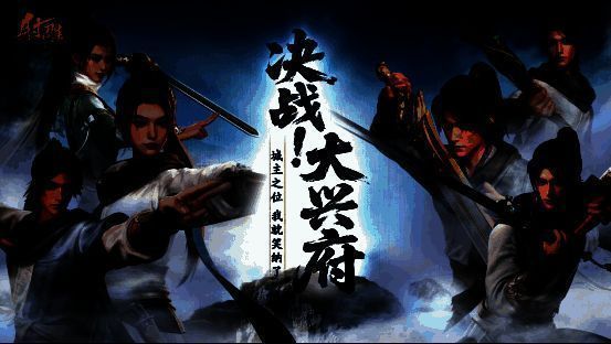 《射雕》天眷华典界面展示新家具【清梦】，庭院布局古风雅致，光影柔和