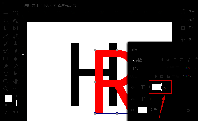 Photoshop图层面板中为R字母图层添加白色蒙版的操作界面