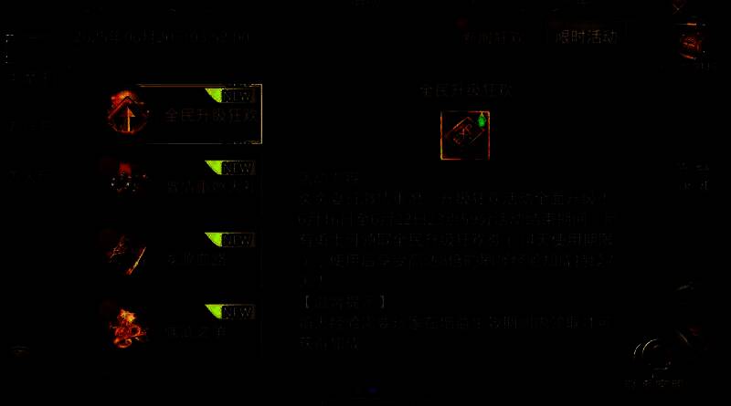 角色在野外地图连续击杀怪物，经验条飞速上涨，屏幕上方不断跳出‘获得8倍经验’提示