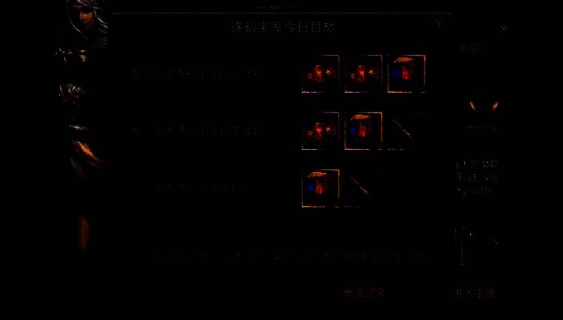 游戏内排行榜界面显示‘遂初宝库入侵战力榜’，各服务器正在激烈比拼击杀数