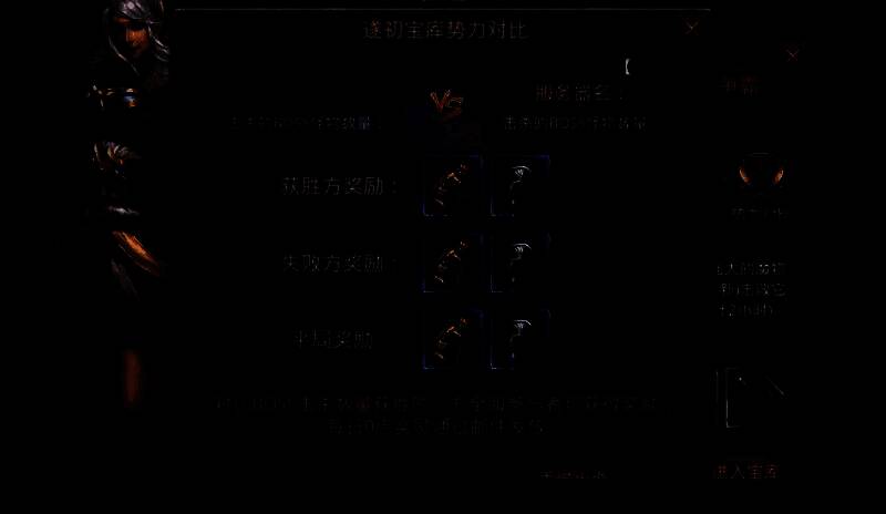 玩家在宝库地图中穿梭战斗，地面散落大量宝箱和掉落物，气氛紧张激烈