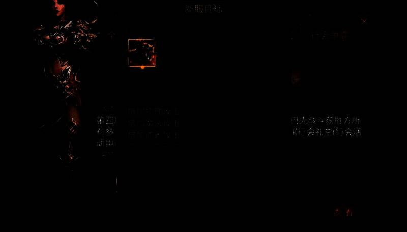 千人同屏攻城画面，攻城车撞击城门，法师群集体释放火墙术，场面恢弘