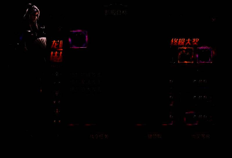 战令界面展示，等级进度条接近满级，下方奖励栏显示‘猎锋坐骑’已解锁